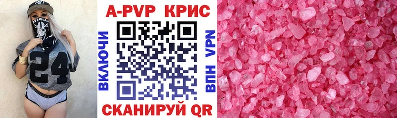 Alfa_PVP СК КРИС  магазин продажи   Тогучин 