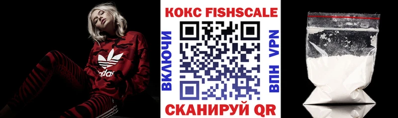 Кокаин 98%  купить  сайты  hydra онион  Тогучин 