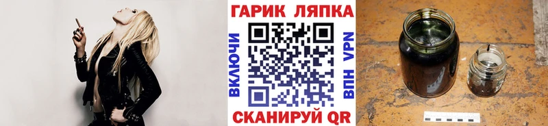 ГАШИШ 40% ТГК  Тогучин 