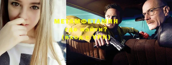 мефедрон мука Алзамай