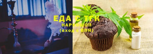 мефедрон мука Алзамай