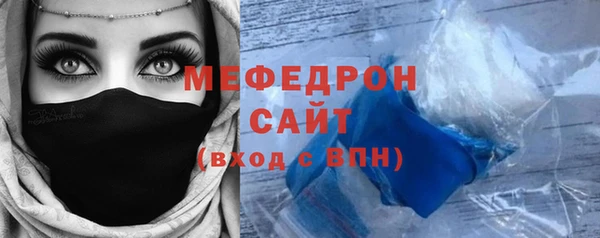 мефедрон мука Алзамай