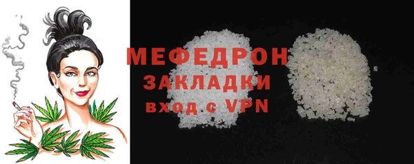 скорость Протвино