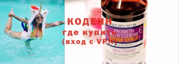 первитин Арсеньев