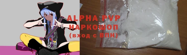 мефедрон мука Алзамай