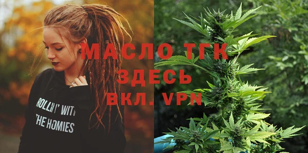 экстази Пролетарск