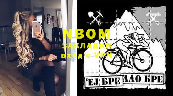 мефедрон мука Алзамай