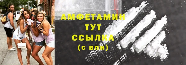 мефедрон мука Алзамай