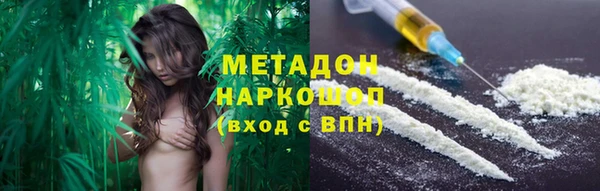 mdpv Абаза