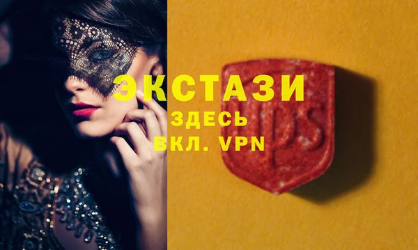 прущие грибы Алексин