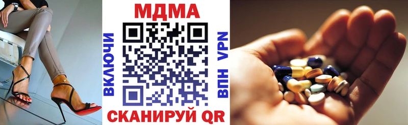 MDMA Molly  KRAKEN как войти  Тогучин 