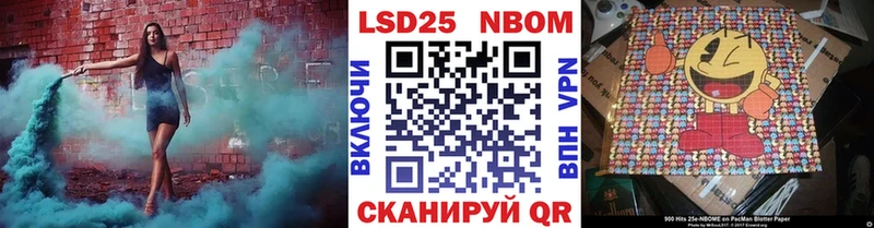 Марки N-bome 1,5мг  Тогучин 